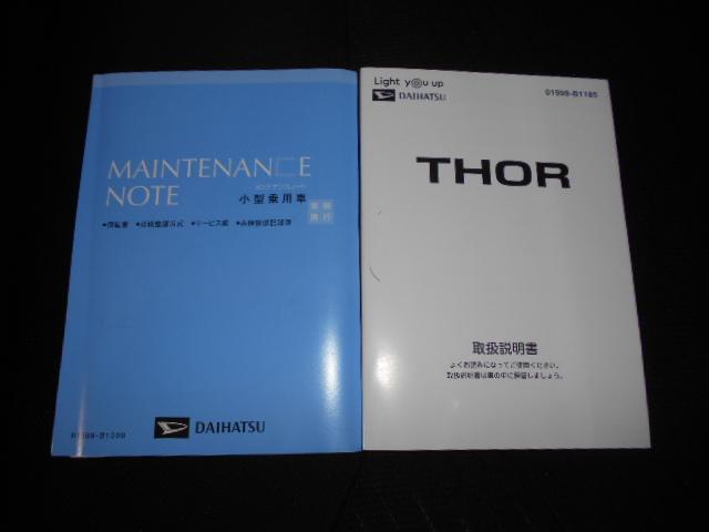 トールG リミテッド SA3 9インチナビ ドライブレコーダー装着ダイハツ純正9インチメモリーナビ ドライブレコーダー パノラマモニター 装着(福井県)の中古車