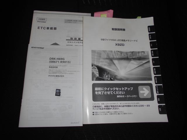 トールG リミテッド SA3 9インチナビ ドライブレコーダー装着ダイハツ純正9インチメモリーナビ ドライブレコーダー パノラマモニター 装着(福井県)の中古車