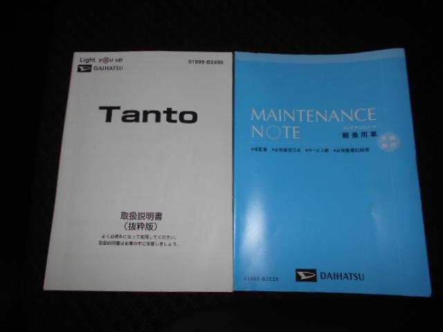 タントカスタムXセレクション 純正ナビ ドライブレコーダー 装着2020年モデル ダイハツ純正ワイドエントリーメモリーナビ ドライブレコーダー バックモニター TVコントロールキット 装着 ノーマルタイヤ4本新品(福井県)の中古車