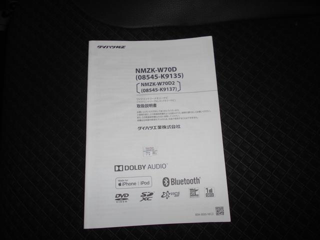 タントカスタムXセレクション 純正ナビ ドライブレコーダー 装着2020年モデル ダイハツ純正ワイドエントリーメモリーナビ ドライブレコーダー バックモニター TVコントロールキット 装着 ノーマルタイヤ4本新品(福井県)の中古車