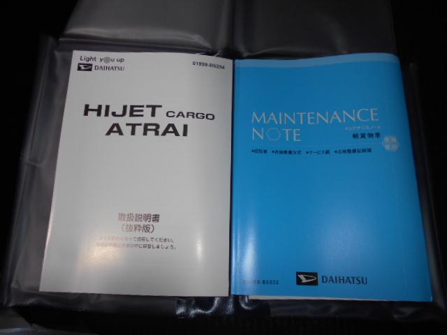 ハイゼットカーゴデラックス　４ＷＤ（福井県）の中古車