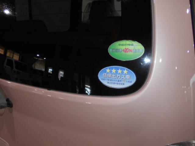 ミラココアココアプラスG 4WD メモリーナビ バックモニター装着(福井県)の中古車