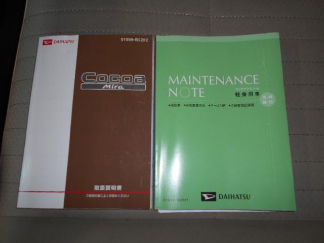 ミラココアココアプラスG 4WD メモリーナビ バックモニター装着(福井県)の中古車