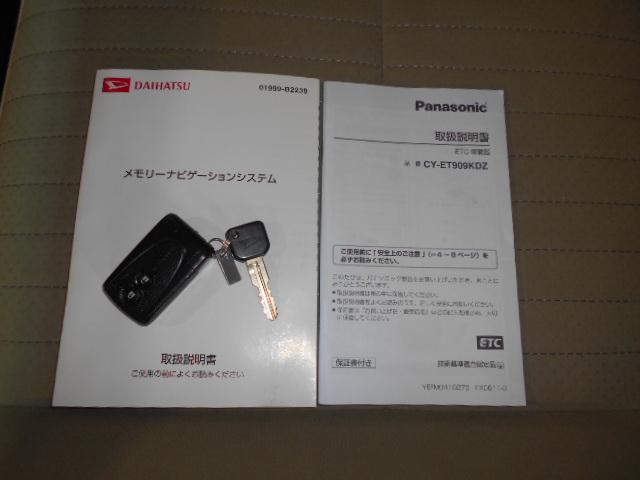 ミラココアココアプラスG 4WD メモリーナビ バックモニター装着(福井県)の中古車