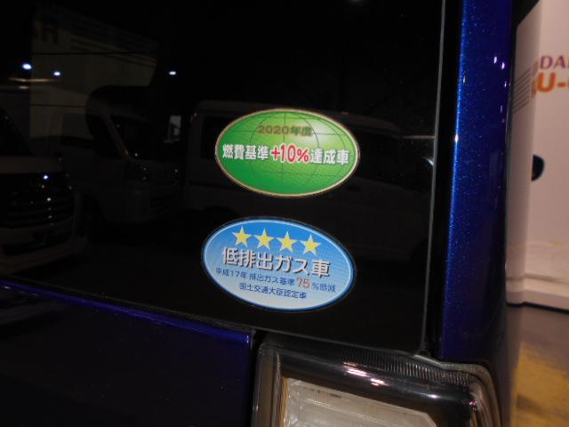 タントカスタムＸ　トップエディションＶＳ　ＳＡ３　純正ナビ装着２０１９年モデル　ダイハツ純正メモリーナビ　ドライブレコーダー　パノラマモニター　装着車（福井県）の中古車