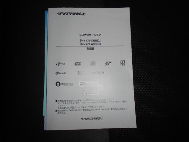 タントカスタムＸ　トップエディションＶＳ　ＳＡ３　純正ナビ装着２０１９年モデル　ダイハツ純正メモリーナビ　ドライブレコーダー　パノラマモニター　装着車（福井県）の中古車
