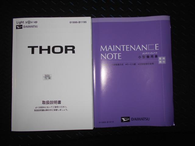 トールカスタムＧ　メモリーナビ　ドラレコ　パノラマモニター装着メモリーナビ　ドライブレコーダー　パノラマモニター　ＥＴＣ車載器　装着車（福井県）の中古車