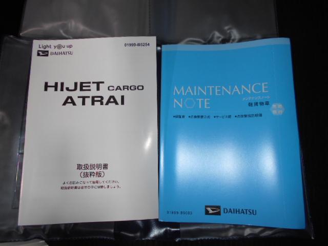 ハイゼットカーゴデラックス　４ＷＤ車（福井県）の中古車