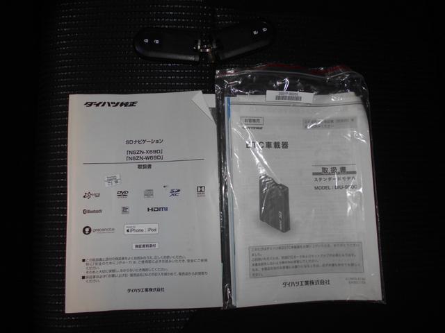 ムーヴカスタム Xリミテッド2 SA3 純正ナビ ドラレコ装着2019年モデル ダイハツ純正8インチメモリーナビ ドライブレコーダー パノラマモニター 装着車(福井県)の中古車