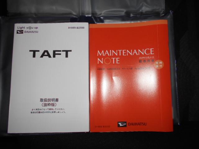 タフトＧ（福井県）の中古車
