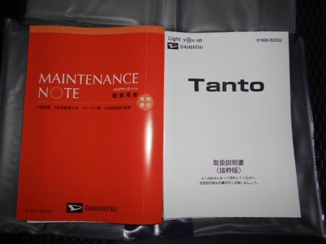 タントカスタムＲＳディスプレイオーディオ装着（福井県）の中古車