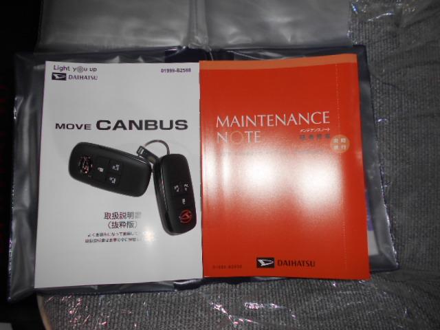 ムーヴキャンバスストライプスＧ（福井県）の中古車