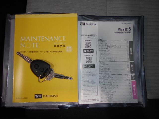 ミライースＸ　ＳＡ３（福井県）の中古車