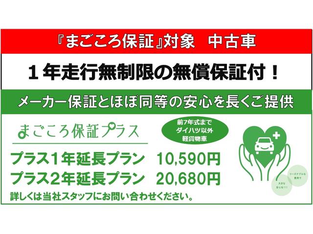 キャリイトラックＫＣスペシャル　４ＷＤ　マニュアル車（福井県）の中古車