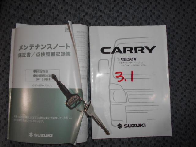 キャリイトラックＫＣスペシャル　４ＷＤ　マニュアル車（福井県）の中古車
