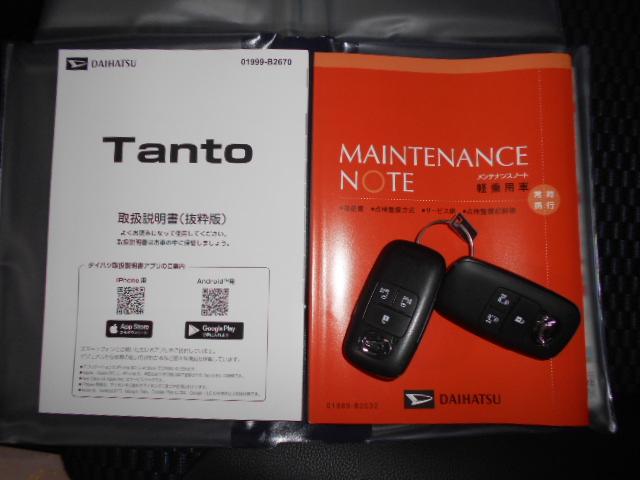 タントカスタムＸ　９インチディスプレイオーディオ装着（福井県）の中古車