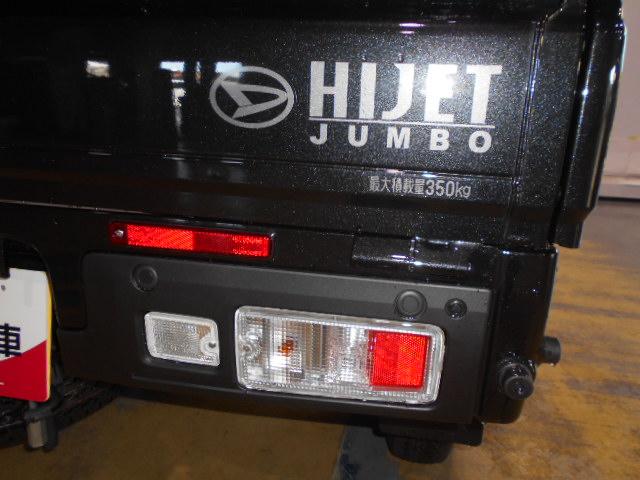 ハイゼットトラックジャンボエクストラ　４ＷＤ　ＣＶＴ車９インチディスプレイオーディオ　バックモニター　装着車　届出済未走行車（福井県）の中古車