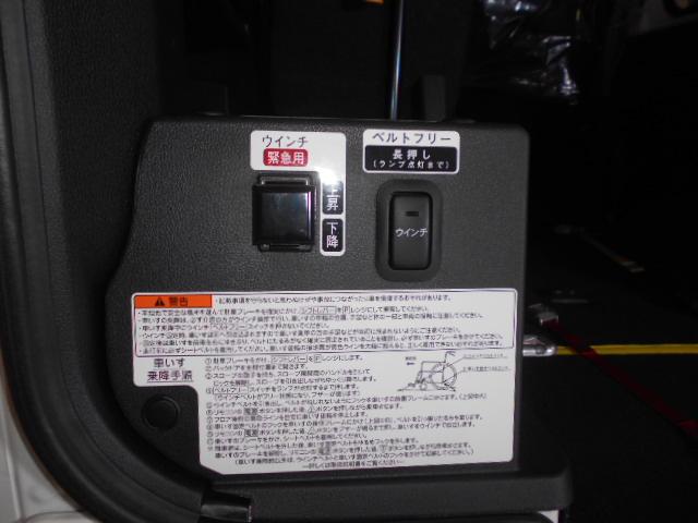 アトレースローパー 補助シート付 4WD 福祉車両(福井県)の中古車