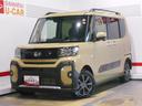 （福井県）の中古車