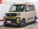 （福井県）の中古車