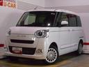 （福井県）の中古車