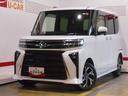 （福井県）の中古車