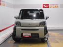 （福井県）の中古車