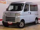 （福井県）の中古車