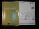 ２０１９年モデル　ダイハツ純正８インチメモリーナビ　ドライブレコーダー　パノラマモニター　装着車（福井県）の中古車