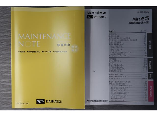 ミライースＸ　リミテッドＳＡIIIペダル踏み間違い抑制　衝突回避支援ブレーキ　マニュアルエアコン　バックカメラ　キーレスエントリー　ＬＥＤヘッドライト　パワーウィンドウ　電動格納ミラー　オートライト　オートハイビーム（富山県）の中古車