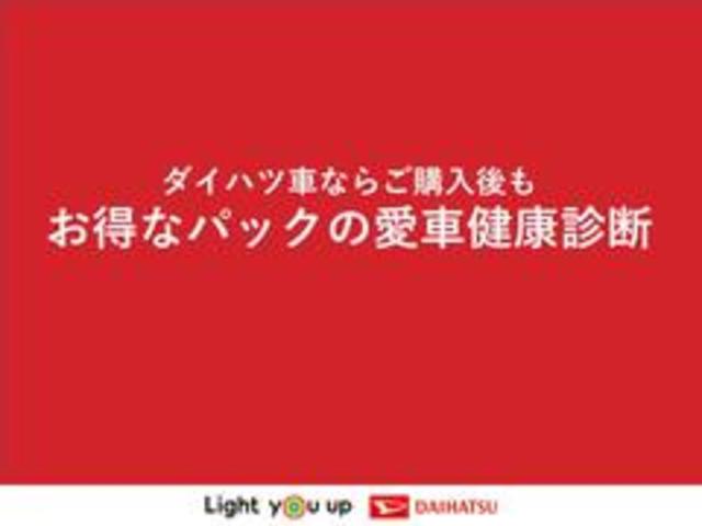 ミライースＸ　リミテッドＳＡIIIペダル踏み間違い抑制　衝突回避支援ブレーキ　マニュアルエアコン　バックカメラ　キーレスエントリー　ＬＥＤヘッドライト　パワーウィンドウ　電動格納ミラー　オートライト　オートハイビーム（富山県）の中古車