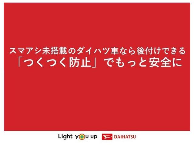 ミライースＸ　リミテッドＳＡIIIペダル踏み間違い抑制　衝突回避支援ブレーキ　マニュアルエアコン　バックカメラ　キーレスエントリー　ＬＥＤヘッドライト　パワーウィンドウ　電動格納ミラー　オートライト　オートハイビーム（富山県）の中古車