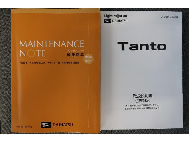 タントＸパノラミックビューモニター　軽減ブレーキ　ＥＴＣ付き　シ−トヒ−タ−　片側電動両側スライドドア　車線逸脱警報装置　フルセグＴＶ　Ａライト　整備記録簿　Ｒカメラ　アイドリングストップ機能　ＬＥＤヘッド（富山県）の中古車