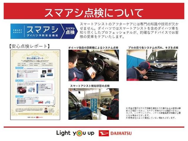 ミラココアココアＸスマートキーシステム　運転席助手席エアバック　キーレススタート　整備記録簿　エアバック　ＡＢＳ　エマージェンシーストップシグナル（富山県）の中古車