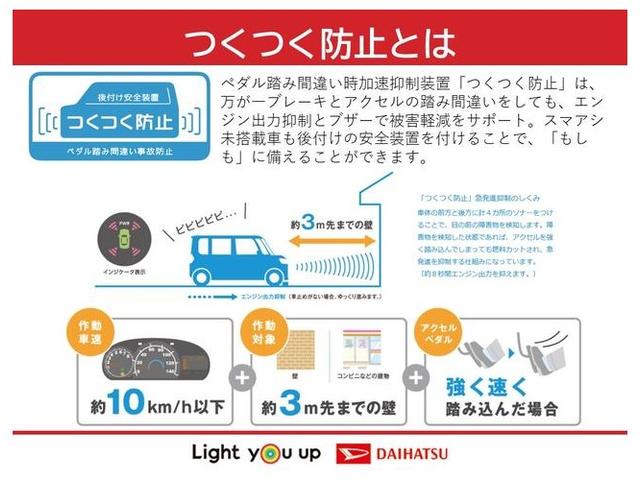 ミラココアココアＸスマートキーシステム　運転席助手席エアバック　キーレススタート　整備記録簿　エアバック　ＡＢＳ　エマージェンシーストップシグナル（富山県）の中古車