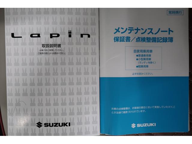 アルトラパンショコラＧナビゲーション　ＥＴＣ付き　インテリジェントキー　運転席助手席エアバッグ　ナビ＆ＴＶ　電動格納式ドアミラー　エアバック　キーフリーシステム　ＡＢＳ　オートライト　点検記録簿（富山県）の中古車