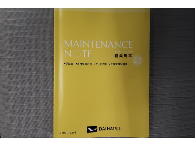 ミライースＸ　リミテッドＳＡIII衝突回避支援ブレーキ　誤発進抑制制御　キーレス　カーナビ　バックカメラ　ドライブレコーダー　バックカメラ（富山県）の中古車