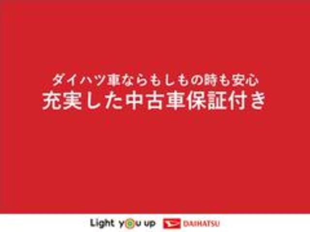 ミライースＸ　リミテッドＳＡIII衝突回避支援ブレーキ　誤発進抑制制御　キーレス　カーナビ　バックカメラ　ドライブレコーダー　バックカメラ（富山県）の中古車