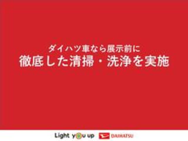 ミライースＸ　リミテッドＳＡIII衝突回避支援ブレーキ　誤発進抑制制御　キーレス　カーナビ　バックカメラ　ドライブレコーダー　バックカメラ（富山県）の中古車