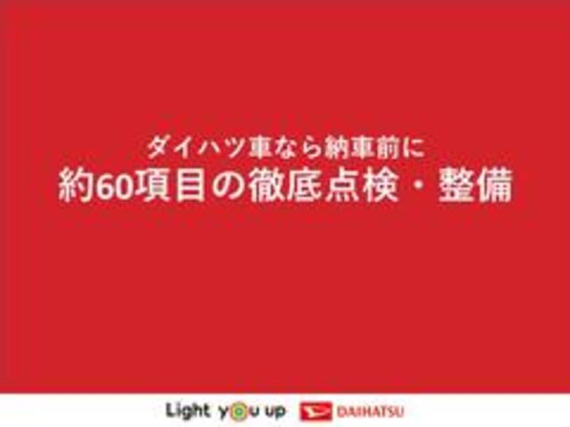 ミライースＸ　リミテッドＳＡIII衝突回避支援ブレーキ　誤発進抑制制御　キーレス　カーナビ　バックカメラ　ドライブレコーダー　バックカメラ（富山県）の中古車