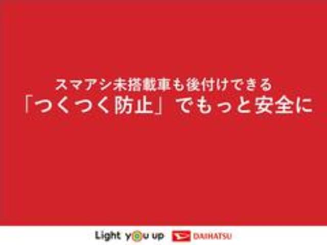 ミライースＸ　リミテッドＳＡIII衝突回避支援ブレーキ　誤発進抑制制御　キーレス　カーナビ　バックカメラ　ドライブレコーダー　バックカメラ（富山県）の中古車