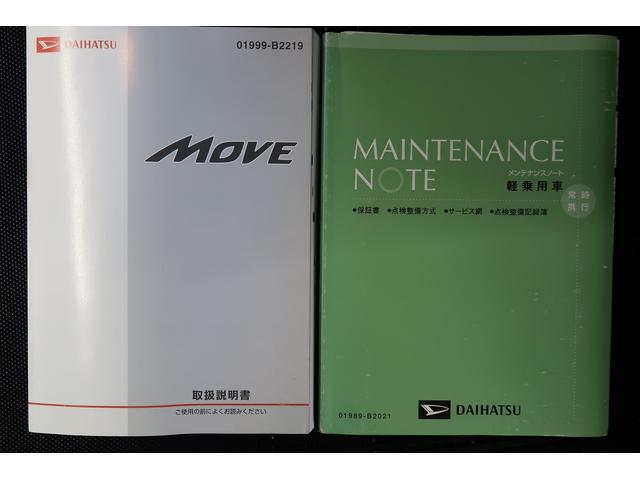 ムーヴカスタム　Ｘ横滑り防止　ＥＣＯアイドル　Ｗエアバック　キーフリ　イモビ　ＥＴＣ付き　インテリキー　衝突安全ボディ　エアＢ　ＡＢＳ　アルミホイル　定期点検記録簿（富山県）の中古車
