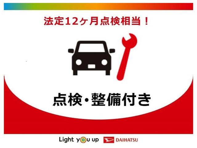 ミライースＬ点検記録簿　ＷエアＢ　ＩＳＴＯＰ　キーレス　エアバック　衝突安全ボディ　ＡＢＳ（富山県）の中古車