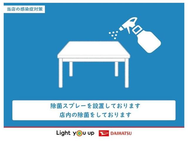 ミライースＬ点検記録簿　ＷエアＢ　ＩＳＴＯＰ　キーレス　エアバック　衝突安全ボディ　ＡＢＳ（富山県）の中古車