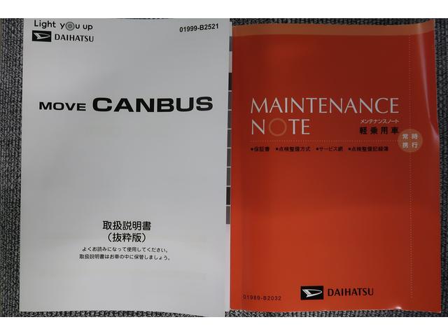 ムーヴキャンバスストライプスＧターボターボ車　アイドリングＳＴＯＰ　キーフリーシステム　エアバック　横滑り防止　デュアルエアバッグ　盗難防止システム　記録簿　衝突安全ボディ　ＡＢＳ　スマ−トキ−　踏み間違え防止（富山県）の中古車