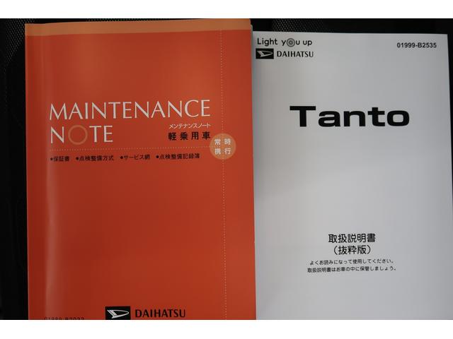 タントファンクロス軽減ブレーキ　スマ−トキ−　Ａライト　ＡＨＢ　禁煙　キーレスキー　盗難防止　運転席シートヒーター　Ｒカメラ　ＬＥＤヘッド　電動格納ドアミラー　車線逸脱警報　衝突安全ボディ　ベンチシート　アルミホイール（富山県）の中古車