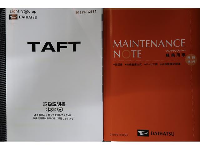 タフトＧターボ　クロムベンチャーパノラミックルーフ　踏み間違い防止　ＬＥＤヘッドランプ　レーンアシスト　キーフリー　電動格納ミラー　アイドリングストップ　オートライト　スマートキー　オートハイビーム　４ＷＤ　記録簿　ターボエンジン（富山県）の中古車