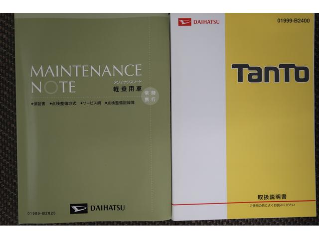 タントＬ　ＳＡIII衝突回避支援ブレーキ　助手席エアバッグ　運転席エアバック　レーンキープ　横滑防止　エコアイドル　ハイビームアシスト　ＡＢＳ　衝突安全ボディ　キーレスエントリーキー　点検記録簿（富山県）の中古車