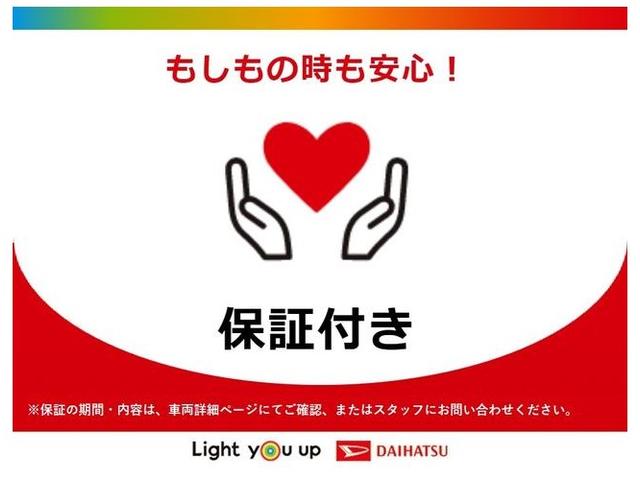 タントＬ　ＳＡIII衝突回避支援ブレーキ　助手席エアバッグ　運転席エアバック　レーンキープ　横滑防止　エコアイドル　ハイビームアシスト　ＡＢＳ　衝突安全ボディ　キーレスエントリーキー　点検記録簿（富山県）の中古車