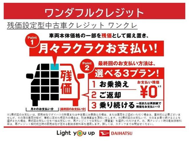 タントＬ　ＳＡIII衝突回避支援ブレーキ　助手席エアバッグ　運転席エアバック　レーンキープ　横滑防止　エコアイドル　ハイビームアシスト　ＡＢＳ　衝突安全ボディ　キーレスエントリーキー　点検記録簿（富山県）の中古車